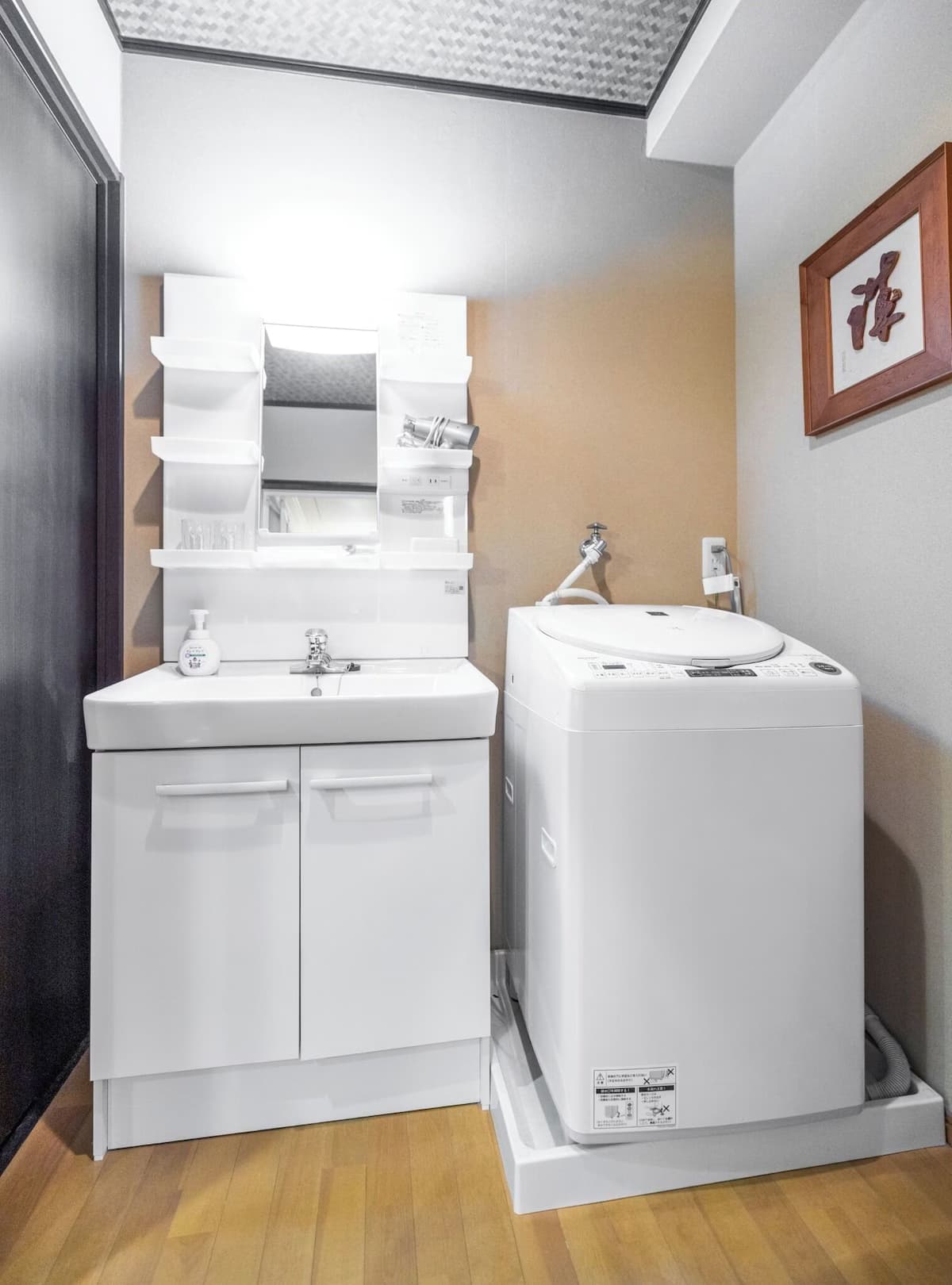 3 Minuten Fußweg zum Hankyu Arashiyama Max 5 ppl 1F 2F Haus - WushiArashiyama / Kyoto - Badezimmer